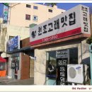 고래게임랜드 이미지