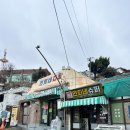 연희네 | 📍 목포 연희네슈퍼 방문 후기｜촬영지 감성과 골목 분위기 정리