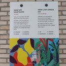 아산시-2019-008 | 아산카페 신정호수가 한눈에 보이는 별장 리뉴얼한 베이커리카페 웜사이트 온양