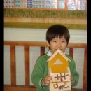 나사렛유치원 이미지