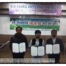 다문화사랑나눔센터