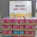 하모니마트 이미지