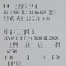 코코블럭키즈까페