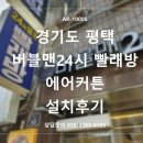 버블맨24 이미지