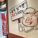 미트파티뷔페 네이버블로그