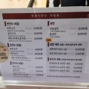 한봉이만두 이미지