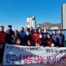 여수우체국 이미지