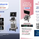 (주)예일헬스케어 이미지