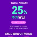 씨유 서면쌈지공원점 네이버블로그