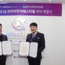 (주)케이스타