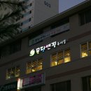 몽당연필독서실 이미지