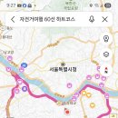 하트찹쌀꽈배기