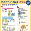 신내초등학교 이미지