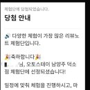 오토스테이 남양주 덕소점 이미지
