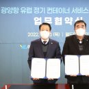 여수항도선사 프레시안
