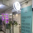 광남2동-10 이미지