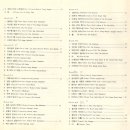 대도레코드사 이미지