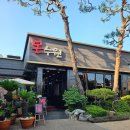 본수원갈비 병점점 이미지