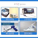 포이즌흉부외과의원 이미지