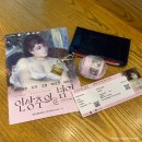 피카소안경 | 광화문전시 <인상주의를 넘어> 르누아르 드가 고흐 마티스 피카소 작품을 세종문화회관에서