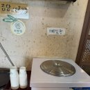 한마당펜션 | 남해맛집&gt; 한우 질부터 다른 소고기 제대로 즐긴 날 “남해암소한마당”