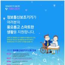 통신