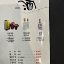 링컨중·고등학교 | 내돈내산 김천 연화지 맛집 <초원 양꼬치 신음동점> 어향육슬·가지탕수육 제대로 먹은 후기