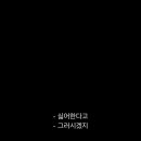 나이스가이