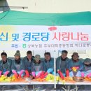 상북농업협동조합 이미지