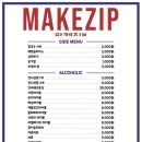 불타는우동 네이버블로그
