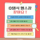 피트니스 신 이미지