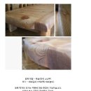 암행어사온돌침대 - 동래구 충렬대로 91 | 암행어사온돌침대