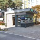 사방부동산중개 이미지