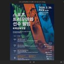 더웰빙연구소