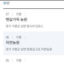 경북청과상회 이미지