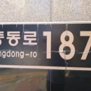 엘지아파트 이미지