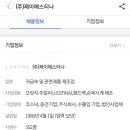 마요주얼리 이미지