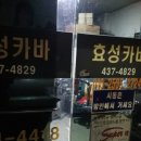 효성카바 이미지
