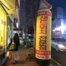 전주 수제 샌드위치 맛집 '알베르베로'