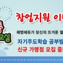 셀파우등생교실 - 서구 계룡로354번길 166 | 셀파우등생교실