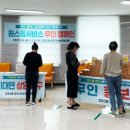 장유3동 행정복지센터 이미지