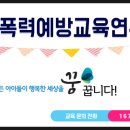 인천서창초등학교 이미지
