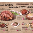 미쓰족발 이미지