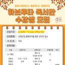 남해화전도서관 이미지