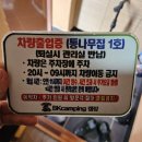 벽계야영장 매점 이미지