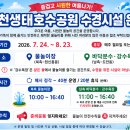 대신공원 매점 옆 네이버블로그