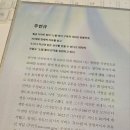 지혜슈퍼 | 슈퍼노멀 By 주언규 내돈내산 리뷰 및 후기
