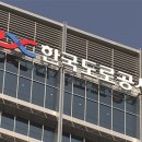부산방향 양재IC 이미지