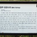 천관