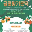 귤꽃푸드 네이버블로그